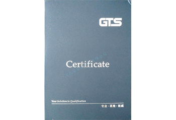 安智达GTS证书