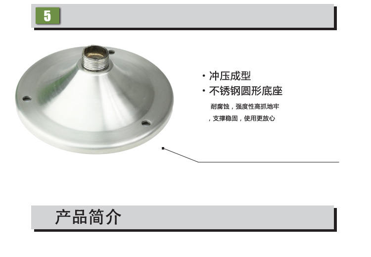 1207详情图_04